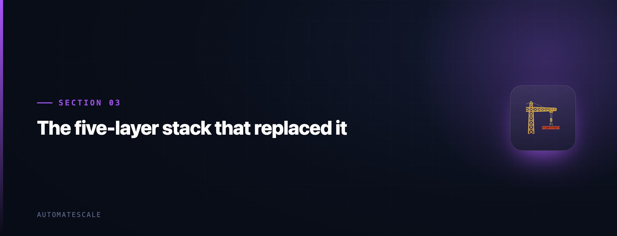 The five-layer stack that replaced it